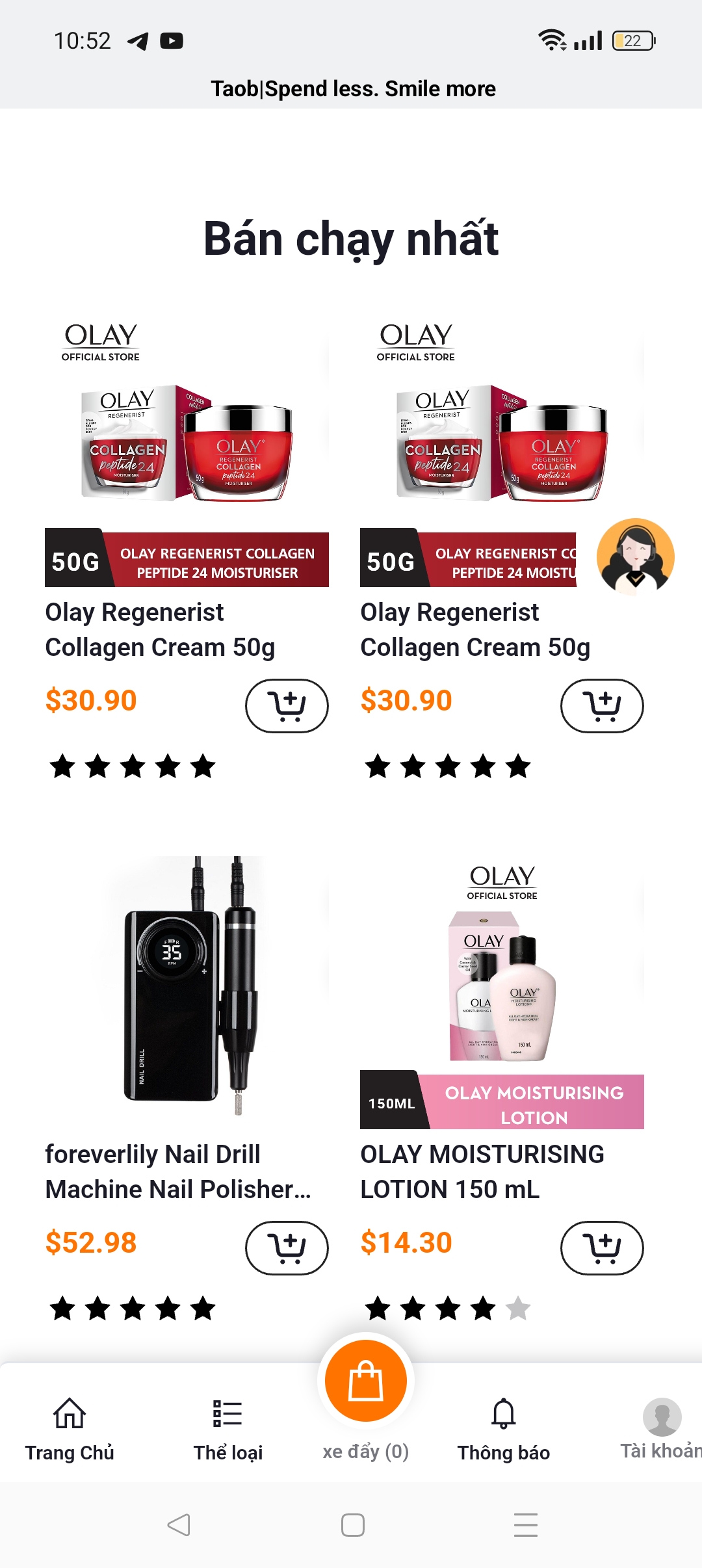 Biên hữu cường