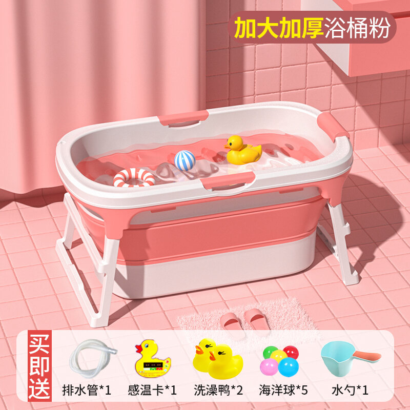 Baby Bath Tub Folding Bathtub Children's Swimming Bucket Household Bathtub Large Baby Bath Bucket Can Sit and Lie Newborn