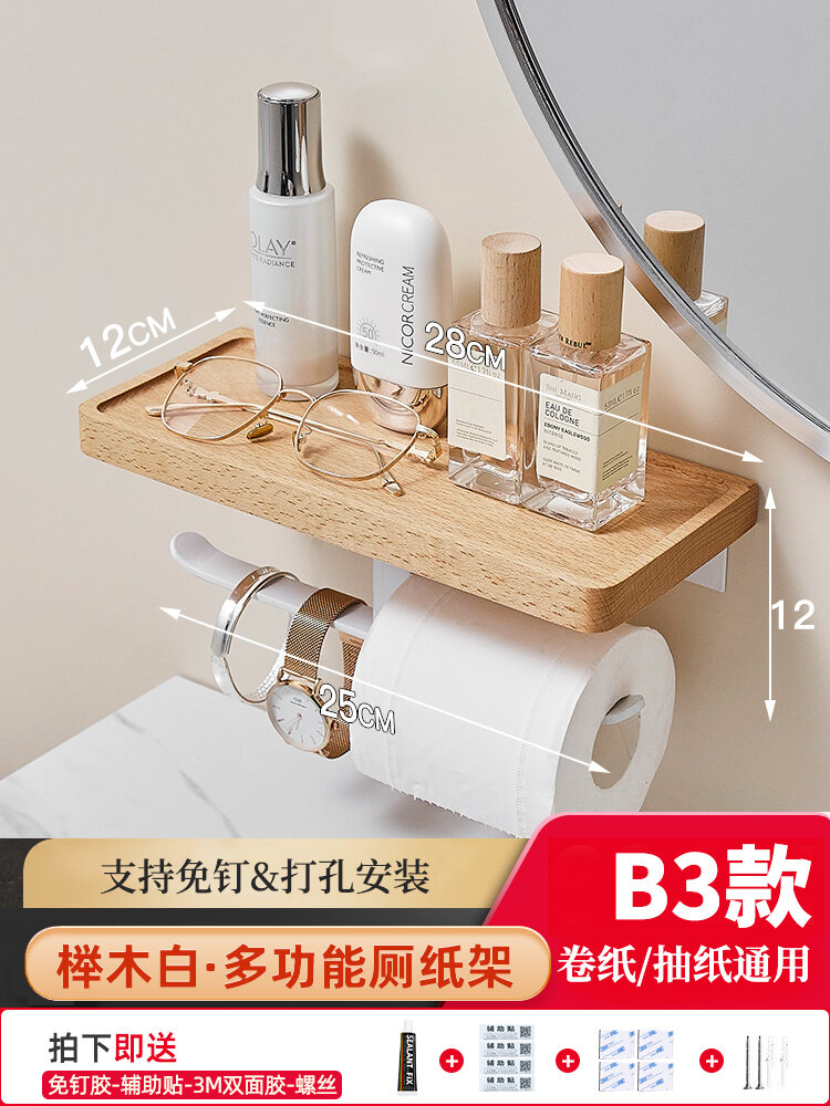 Toilet Tissue Hanging Box Toilet Tissue Box Roll Paper Holder Punch-free Toilet Paper Rack Toilet Tissue Holder
