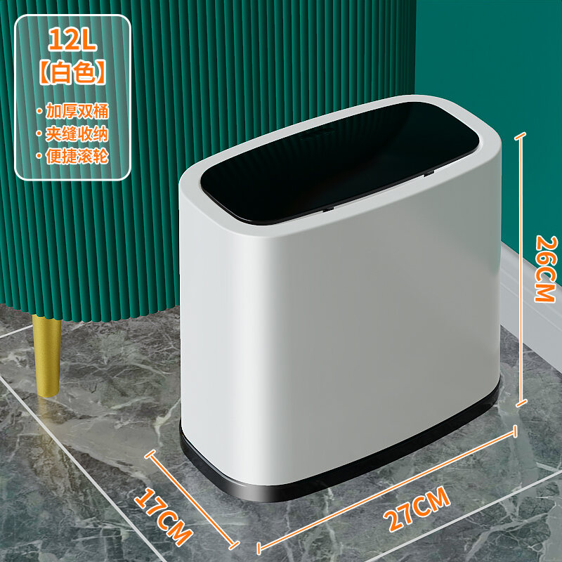 Gap Trash Can Household Large Capacity Toilet Bathroom Bedroom Living Room Net Red Large Medium with Lid Narrow Small Light Luxury