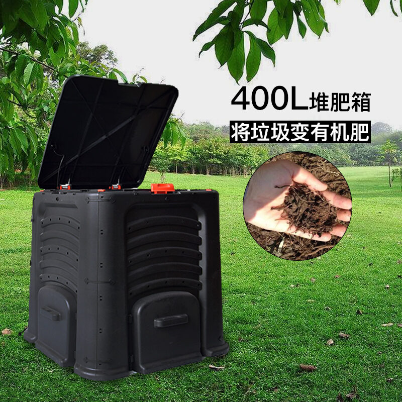 Yijie Outdoor Compost Box 300L Square Courtyard Garden Box Deciduous Branches Forage Pile Fertilizer Bucket Homemade Organic Fertilizer