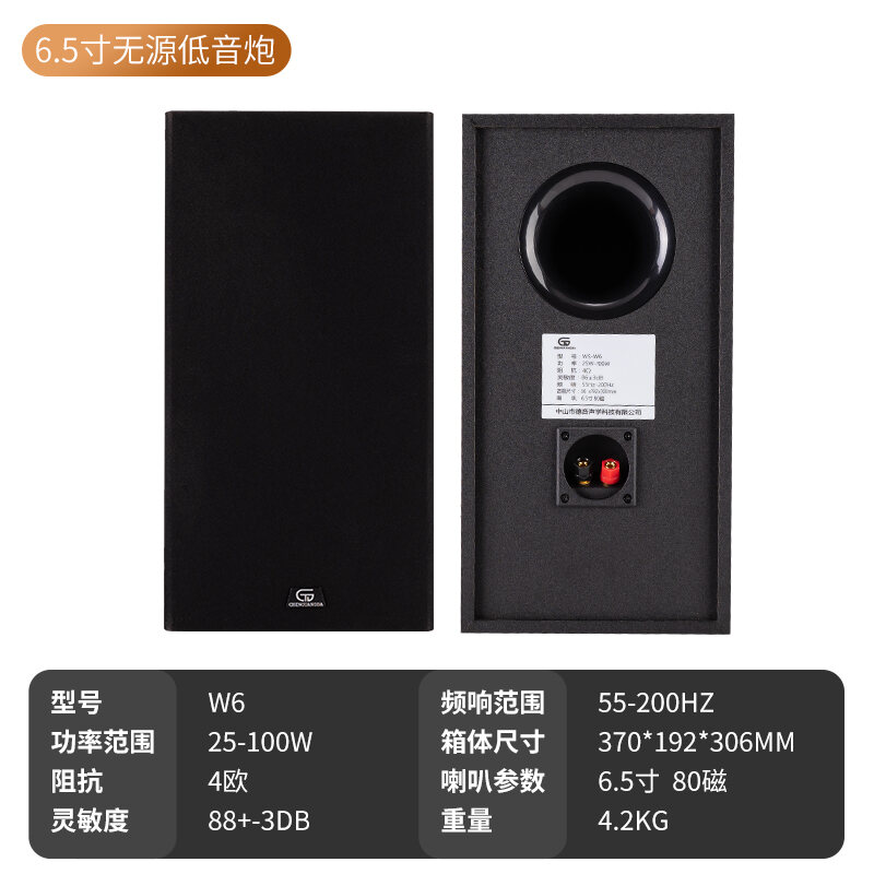 Subwoofer Home Subwoofer 10-Inch Active 8-Inch Passive Home Theater Computer Audio Wooden Speaker TV