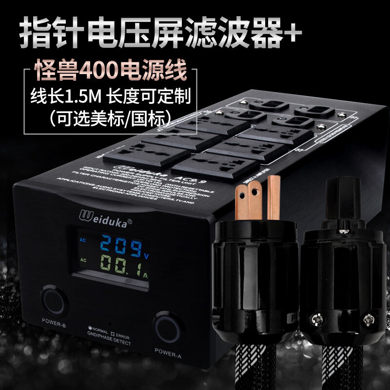 Weiduka Upgraded Ac9.9 Audio Power Filter Fever Amplifier Speaker Purifier Socket Plug