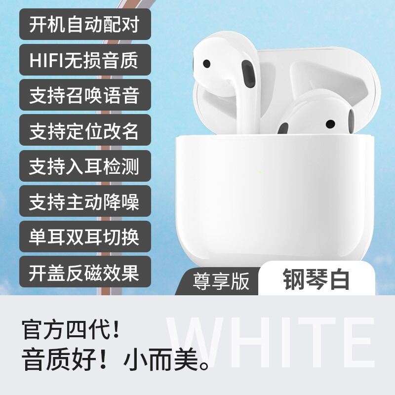 Jinyun 2020032601 Fourth Generation TWS Wireless Bluetooth Sports Headset Pro Private Model for Apple Android