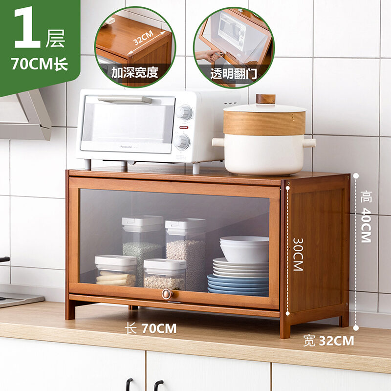 Kitchen Supplies Storage Cabinet Household Complete Floor Multi-Layer Multi-Functional Storage Rack with Door Locker Bookshelf Wood