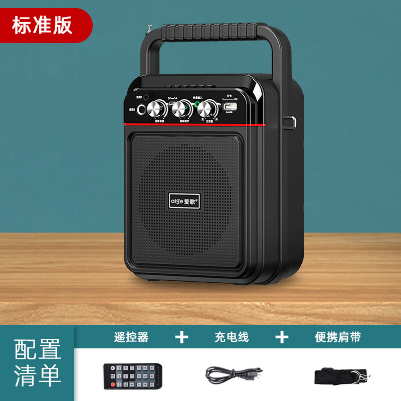 Aige S57 Wireless Bluetooth Loudspeaker Teacher-Specific Bee Large Volume Audio Amplifier Stall Audio Selling Shouting Recording Speaker Speaker Speaker Portable Square Dance Player