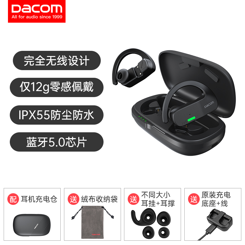 Dacom Bonebuds Separated Bone Conduction Bluetooth Headset Non-in-Ear Real Wireless 2021 New Sports Running Bluetooth Headset Binaural Ear-Mounted Music Call Universal