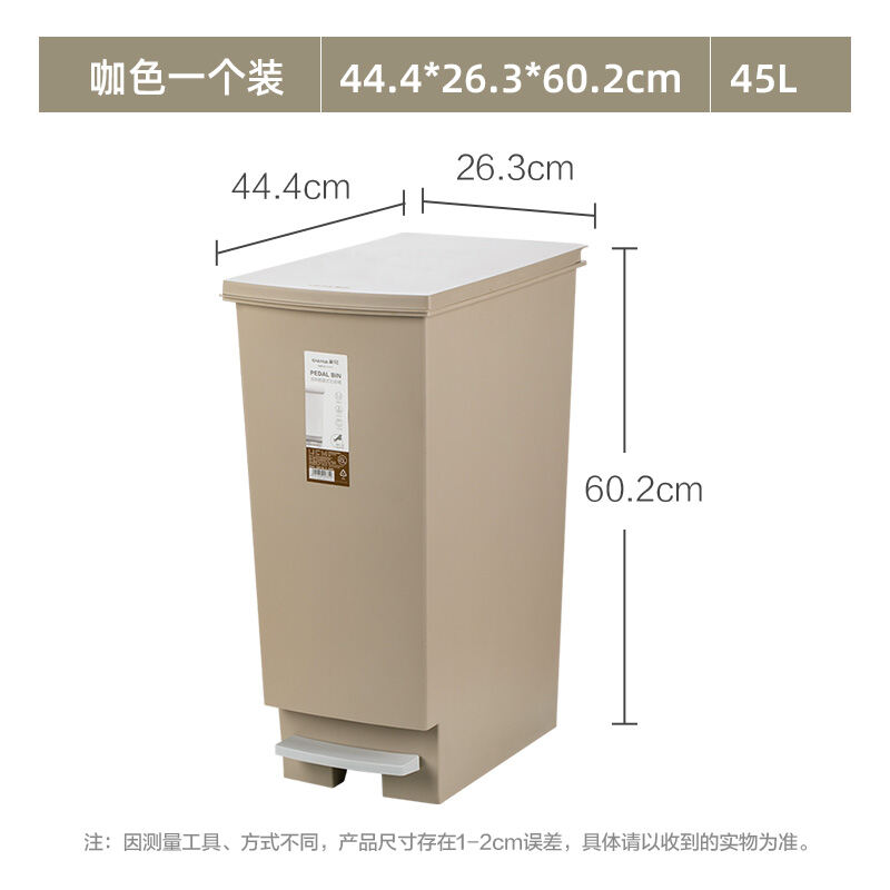 Camellia Trash Can Large Size with Lid Household Living Room Kitchen Pedal Commercial Large Capacity Office Outdoor Classification