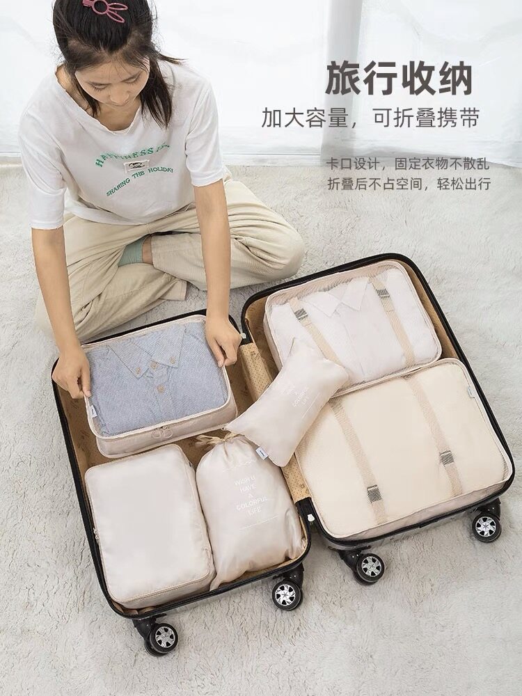 [Free Pouch Bag] 7PCS/Set Travel Luggage Organizers High Quality Designer Packing Cubes Vacuum Bags Storage Pouch Bags Zipbag