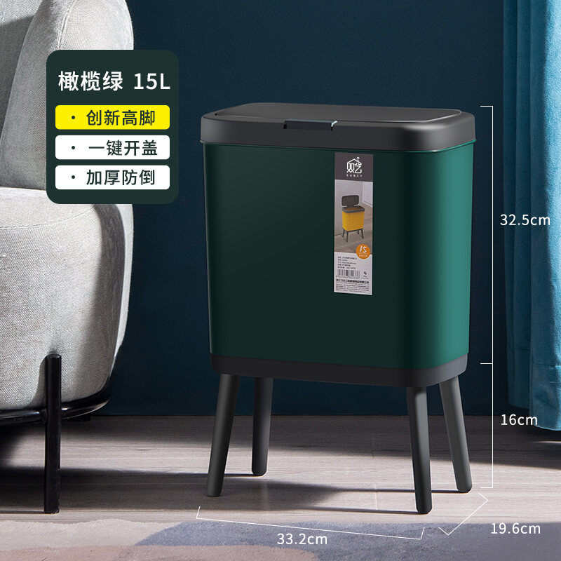 Kitchen Trash Can Household Toilet Bathroom Bedroom Large Capacity Living Room with Lid Light Luxury Press High Leg Trash Can