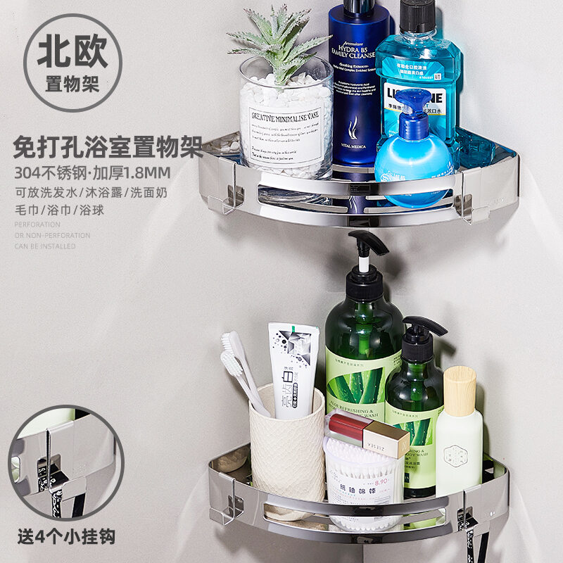 Towel Rack Punch-free Bathroom Stainless Steel Towel Rack Bathroom Hanging Rack Toilet Rack Towel Bar Single Rod